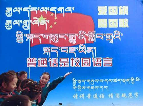 202003asia_tibet_main.Dondrup Dorje’s blog 2016