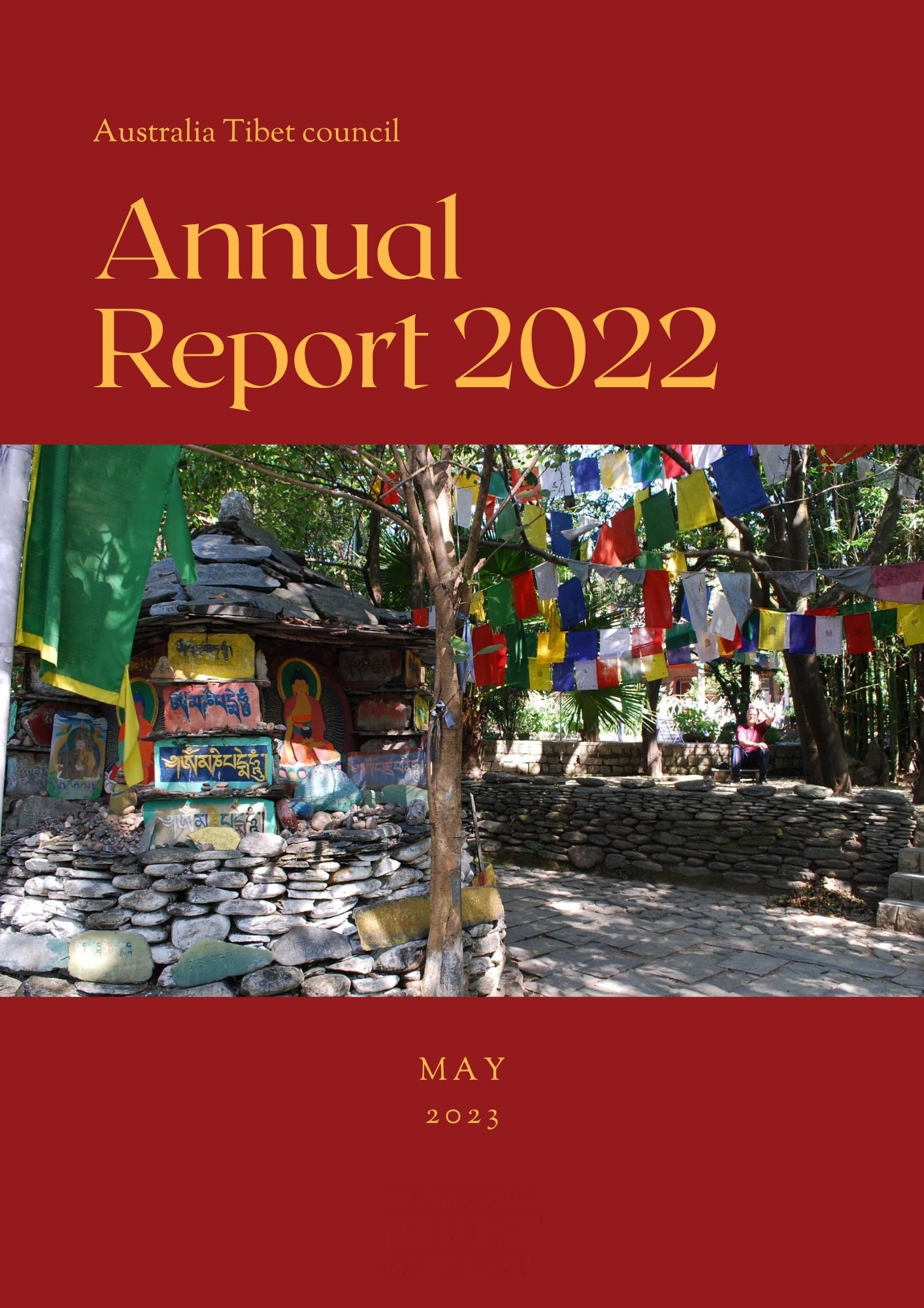 ATC 2022 Annual Report